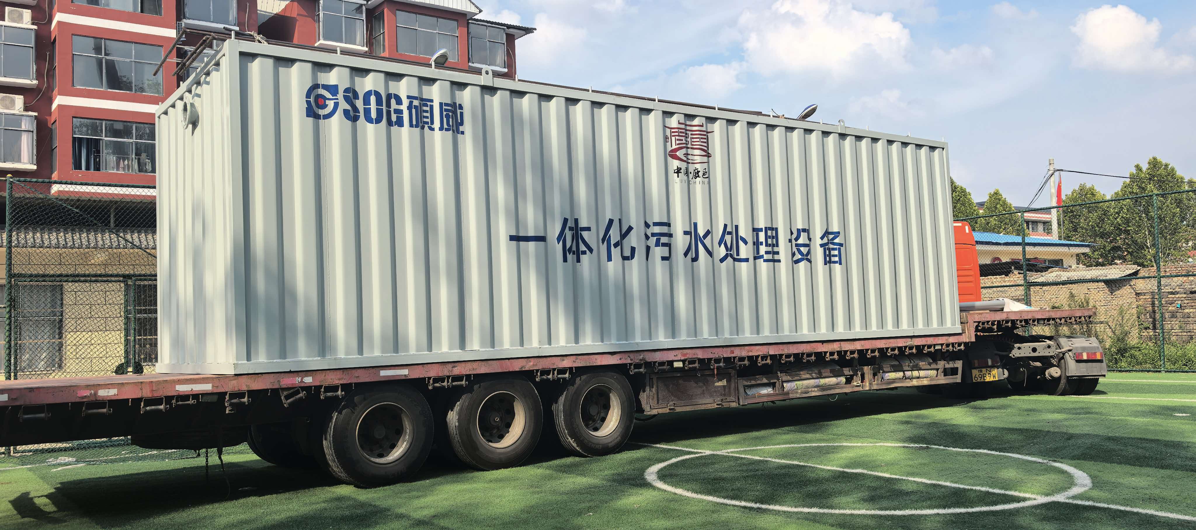 鹿邑县十二个乡镇污水处理设备项目 现场照片 2