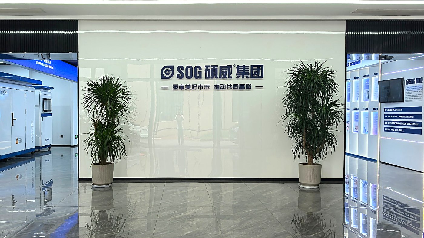 硕威集团接待大厅